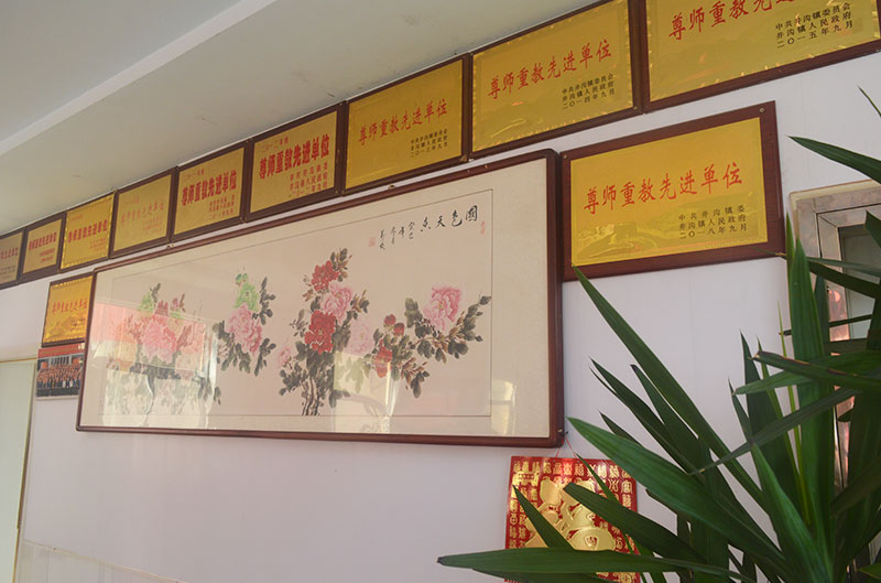 資質榮譽